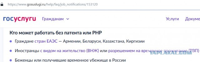 В Курской области мигрантам запретили работать в общепите