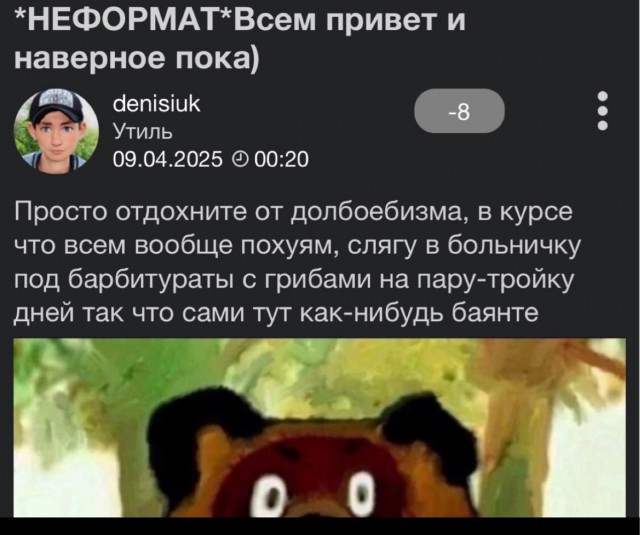 Французская срань господня) вот вроде враньё, пойду у Кутузова за глаз спрошу