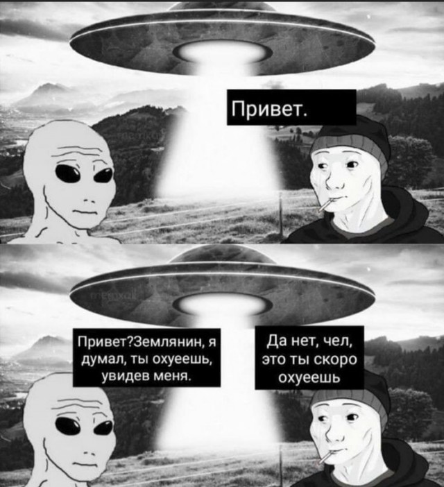 НЛО, а популярна ли сейчас эта тема?
