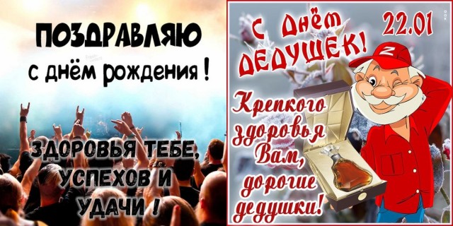 Музыка и музыканты: Немного песенных историй..