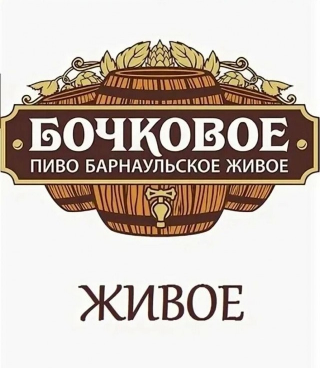 Фестиваль пива на ЯПе