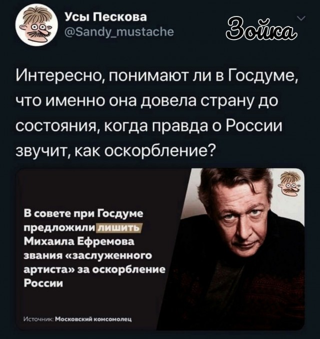 Очередь за билетами выстроилась на первый спектакль Ефремова после тюрьмы