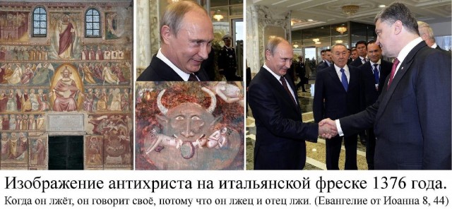 На картине голландского художника 1434 года изображён президент РФ