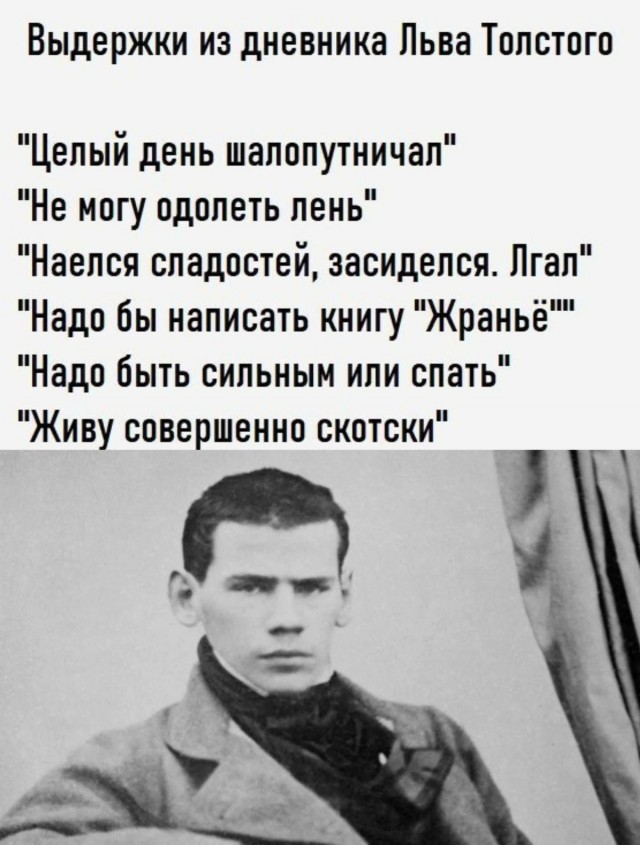 Не ждали...