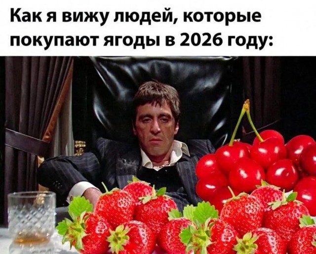 Цены на ягоды в России взлетели на 67% за год