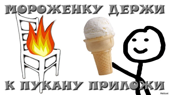 Кому можно верить в этом мире?!