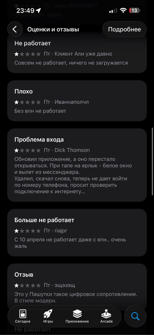Павел Дуров советует: