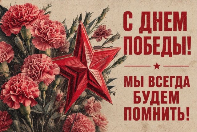 «Праздничек». Ни дна им, ни покрышки