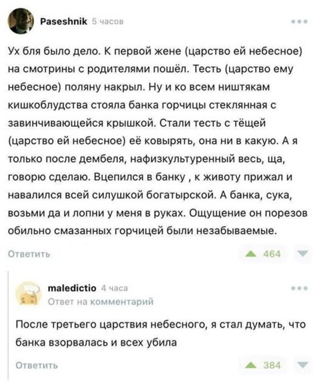 Картинки для деградации 207 (разной степени свежести)