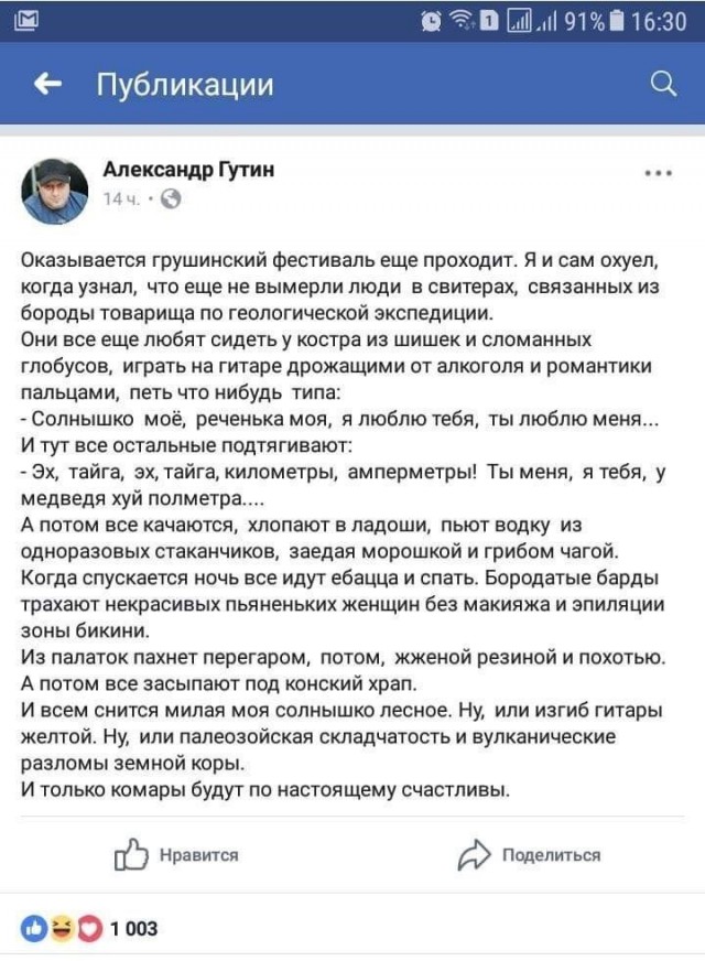 Бажовский фестиваль 2026