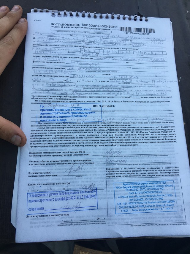 Разве инспекторы не должны наизусть знать процессуальный кодекс?