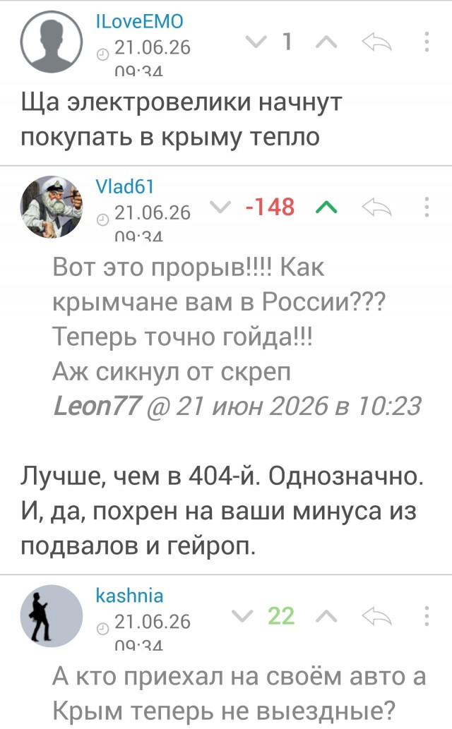 *БАЯН*Чудо.