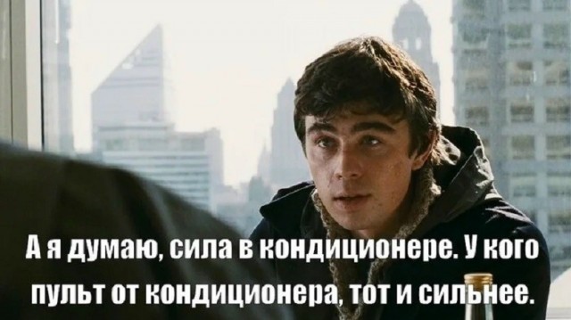 Так себе картинки 01.07.26