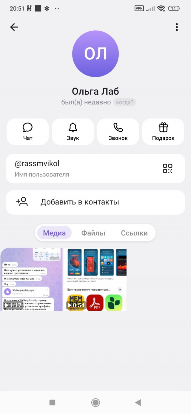 Осторожно, возможно - мошенники!