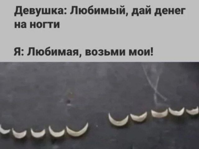 Веселые картинки в маленькую пятницу (08.07)