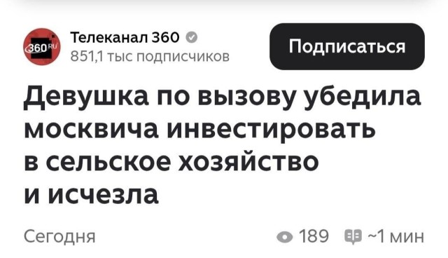 Потная гамсахурдия №7