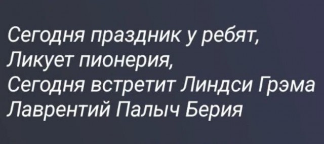 мемчики