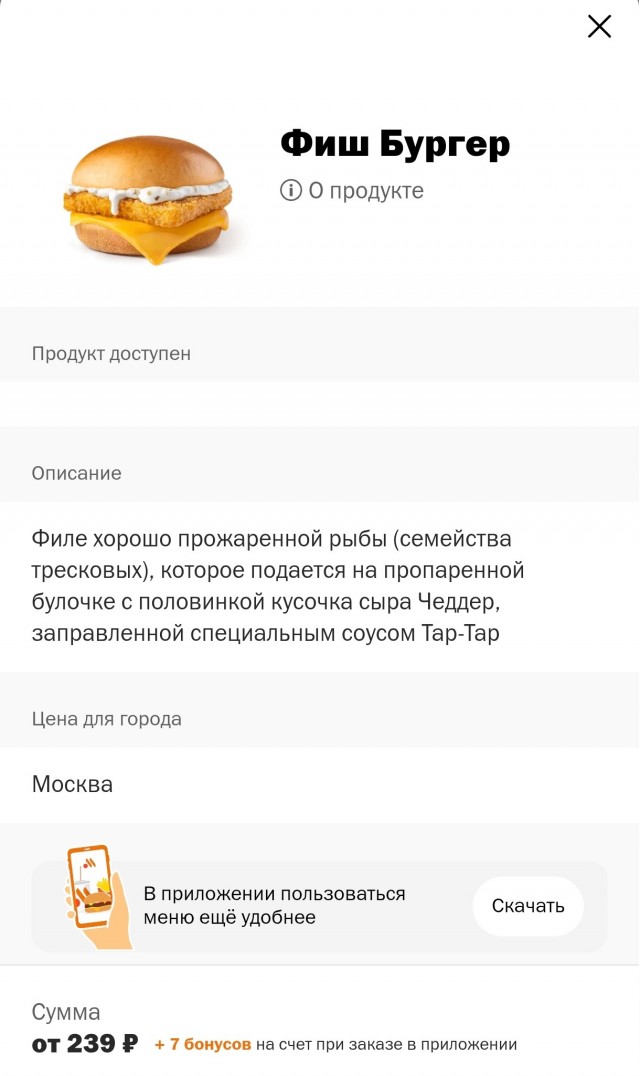 Беспредел