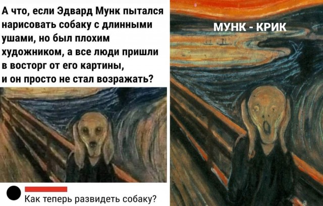Веселые картинки в маленькую пятницу (05.08)