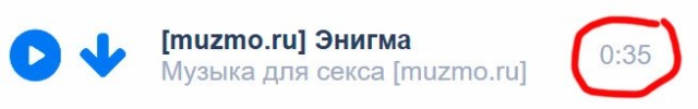 А что остальные 30 секунд делать?
