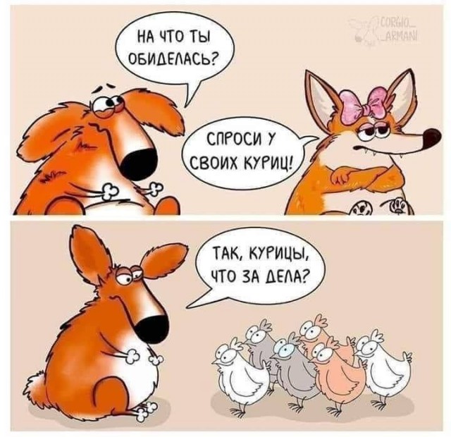 Капля юмора 3