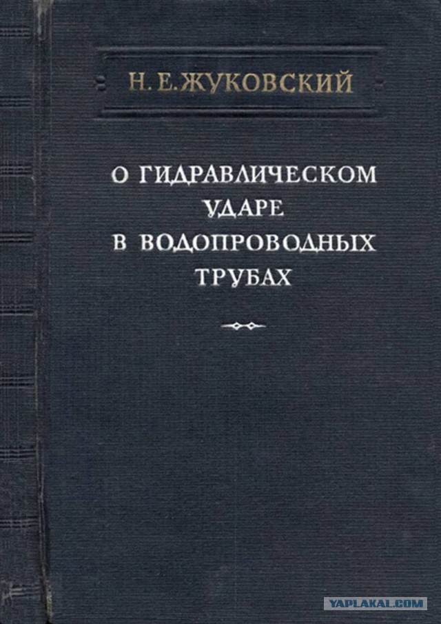 Туалет