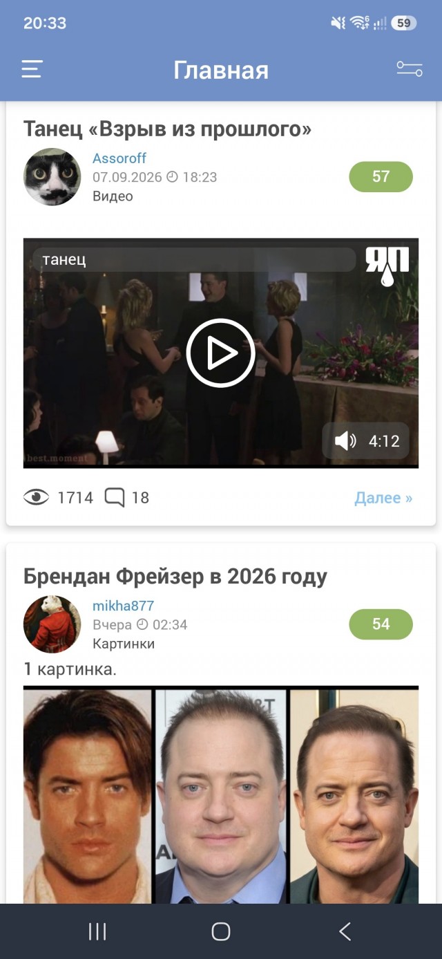 Танец «Взрыв из прошлого»