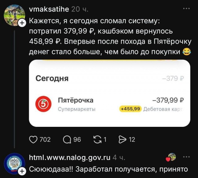 Похвалился..