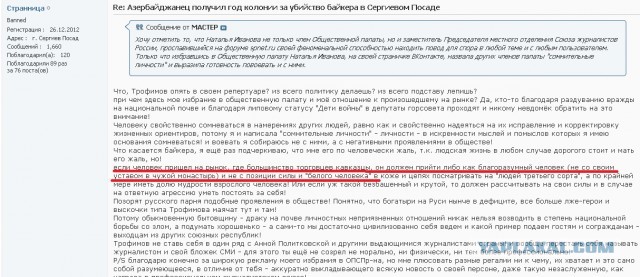 Убийцу ТАЙКОМ освободили!