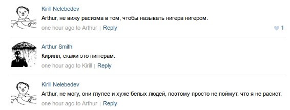 И вообще, нет негров - нет расизма. Так то...