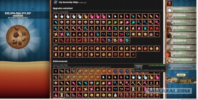 Сookie Clicker