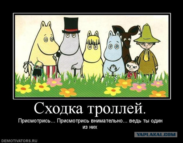 Че-то ржу