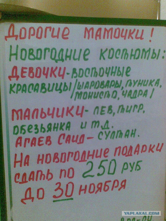 Народное творчество 2013