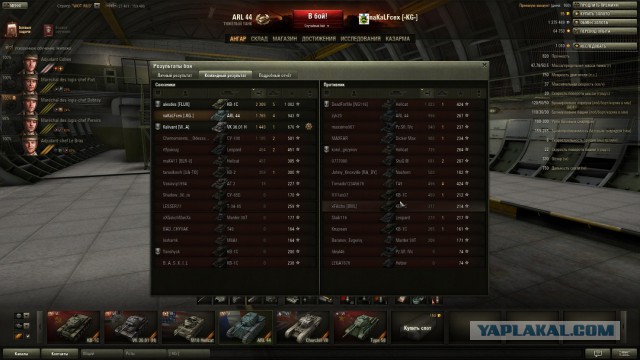 Wargaming 8