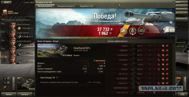 Wargaming 9