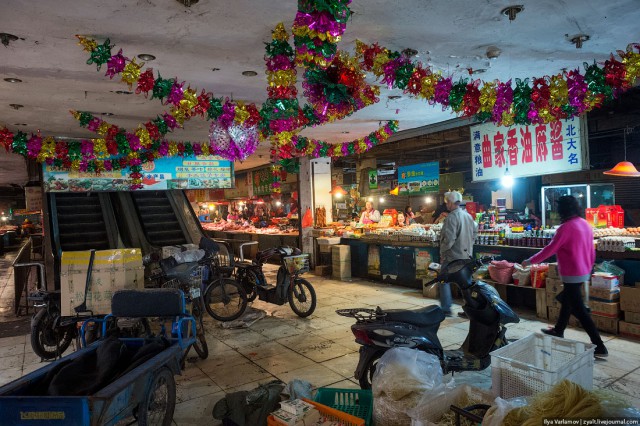 Пекин.  Путевые заметки, часть 1