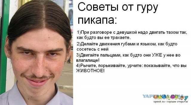 Девственица в 30- это клиника или лечится?