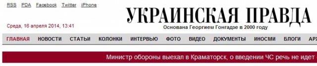 Бронетранспортеры с российскими флагами