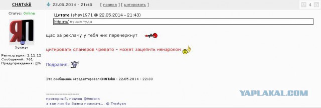 Инструкция по выживанию на ЯПе