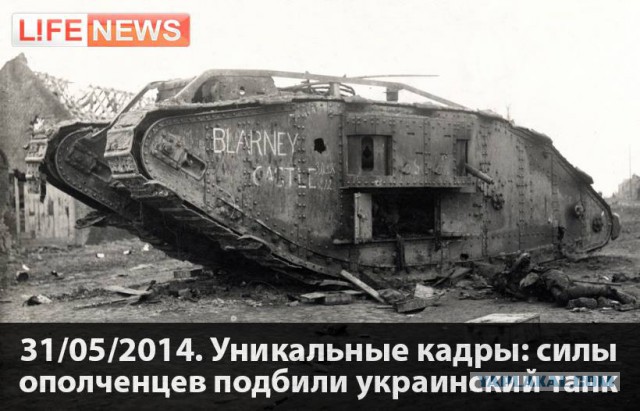 Комбат "Востока": силовики потеряли сотни человек