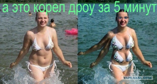 Этот всесильный Фотошоп...