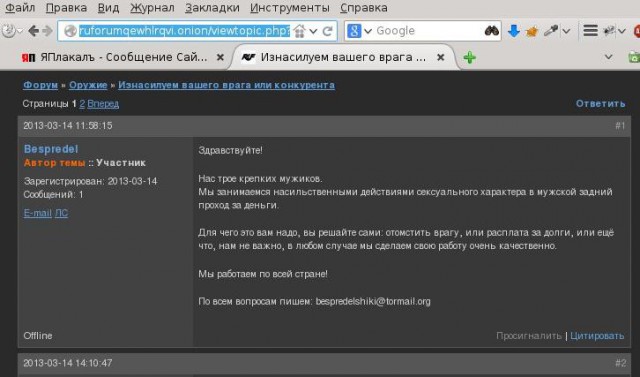 Кто хочет втащить Игорю?