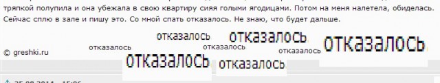 Голая соседка