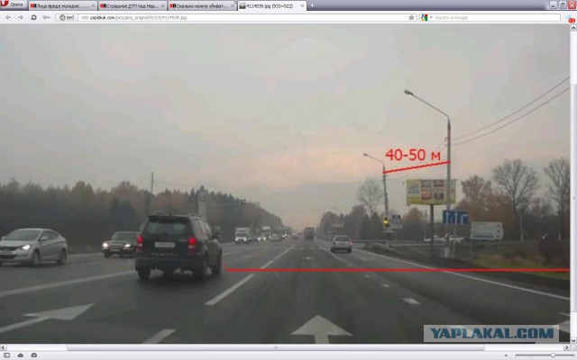 Страшное ДТП под Наро-Фоминском