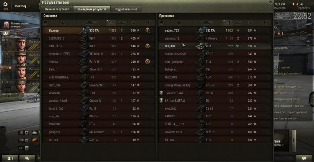 Wargaming 16