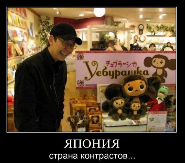 Давно демотиваторов не было