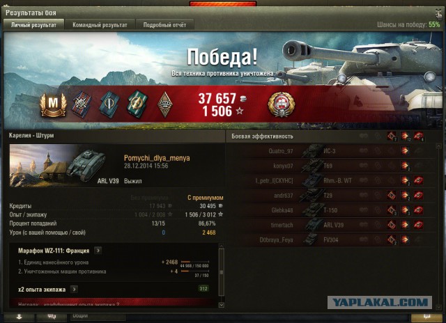 Wargaming 18