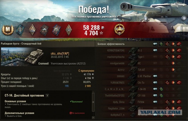 Wargaming 19