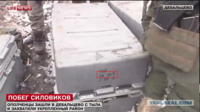 Военторг ВСУ - ополчению 2