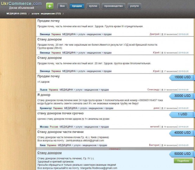 Перемирие кончилось, едва начавшись., часть 4